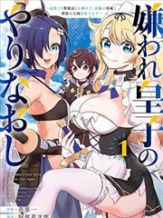 排行漫画